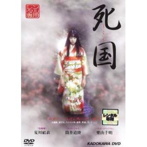 斉木楠雄のΨ難　斉木楠雄の災難　 DVD  シーズン1と2 全巻 Amazon.co.jp: 斉木楠雄のΨ難 [DVD] : 山﨑賢人, 橋本環奈, 新井