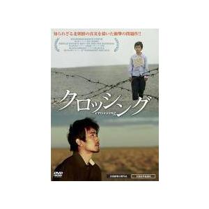 【中古】 クロッシング [レンタル落ち] [DVD] MX1061R