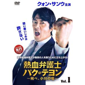 【中古】 ごくせん 2008（6巻セット）第1話〜最終話・卒業スペシャル09 [レンタル落ち] [DVD] 中古】 ごくせん 2008（6巻セット）第1話〜最終話・卒業