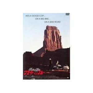 【中古】 グライド・イン・ブルー [レンタル落ち] [DVD]