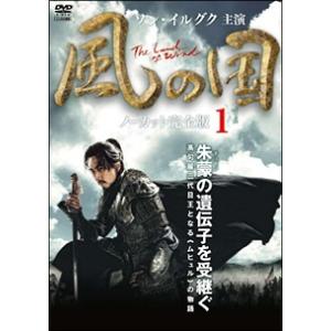 風の国 ノーカット完全版[レンタル落ち]：全18巻セット 中古】 風の国 ノーカット完全版(18巻セット) [レンタル落ち] [DVD