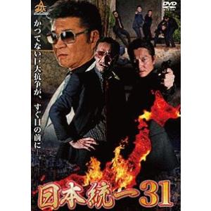 中古】 MW ムウ [レンタル落ち] [DVD] : 遊ING城山店ヤフー