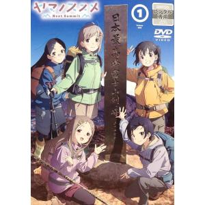☆【中古】 マグマ大使 (3巻セット) [レンタル落ち] [DVD] : 遊ING城山
