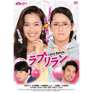 【中古】 ラブリラン (5巻セット) [レンタル落ち] [DVD]