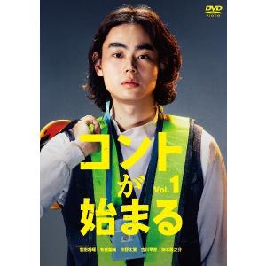トミカわくわくDVD ハイパーへん 全3枚 1、2、3 セット 中古 DVD : 遊