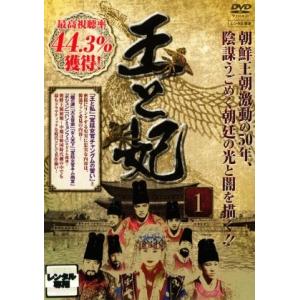 レンタル　DVD　三国志　Three　Kingdoms　全48巻 Amazon.co.jp: 三国志 threekingdoms 第1部～第7部(最終) 全48巻セット