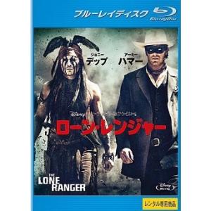 【中古】 ローン・レンジャー [レンタル落ち] ...の商品画像