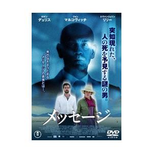 【中古】 メッセージ [レンタル落ち] [DVD] TDV21073R