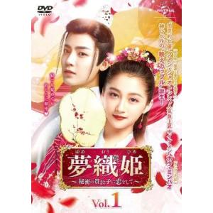 中古】 おジャ魔女どれみ ドッカ〜ン(13巻セット) [レンタル落ち] [DVD