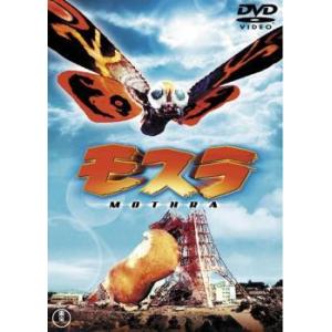 【中古】 モスラ [レンタル落ち] [DVD]