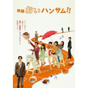 さだまさし主演映画 翔べイカロスの翼 DVD : ユーキャン通販公式 Yahoo