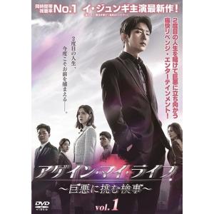 中古】 トッケビ 君がくれた愛しい日々 (15巻セット) [レンタル落ち