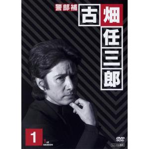 【中古】古畑任三郎(21巻セット)シーズン1,2,3,すべて閣下の仕業,FINAL1,2,3,古畑中学生[レンタル落ち] [DVD]