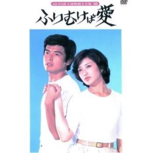 リアル鬼ごっこ レンタル落ち 中古 DVD : 遊ING城山店ヤフー