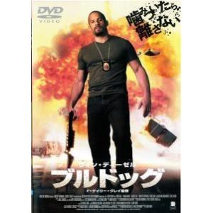 【中古】 ブルドッグ [レンタル落ち] [DVD]