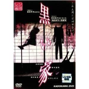 ☆【中古】 項羽と劉邦 ノーカット完全版 (40巻セット