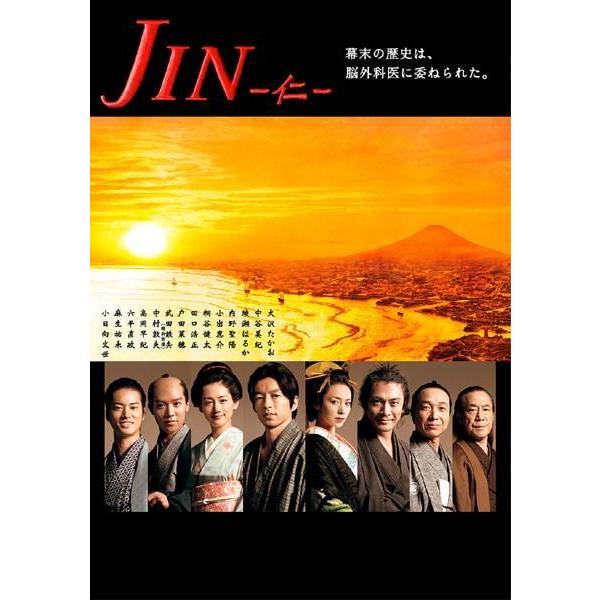 ●【中古】 JIN −仁− vol.4[レンタル落ち] [DVD]
