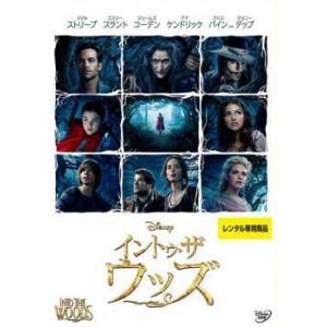 【中古】 イントゥ・ザ・ウッズ【字幕】 [レンタル落ち] [DVD]
