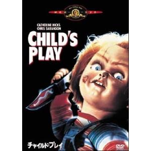 中古】 チャイルド・プレイ (8巻セット) 1,2,3,花嫁,チャッキーの種