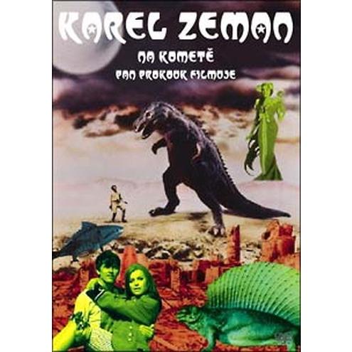 ●【中古】 彗星に乗って【字幕】 [レンタル落ち] [DVD]