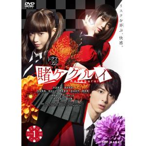 リアル鬼ごっこ 全14枚 劇場版 全5巻 + THE ORIGIN 全6巻 序章 2015