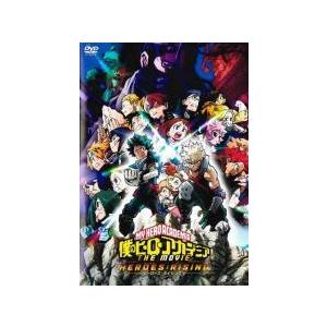 【中古】 僕のヒーローアカデミア THE MOVIE ヒーローズ ライジング [レンタル落ち] [D...