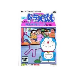 とっとこハム太郎 第4シリーズ はむはむぱらだいちゅ! 全10枚 第245話