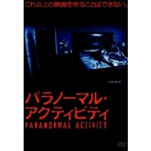 【中古】 パラノーマル・アクティビテ [レンタル...の商品画像
