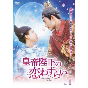 ボノロン　　不思議なもりのいいつたえ　DVD+CD BOX Amazon.co.jp: テレビアニメーション ボノロン-不思議な森の