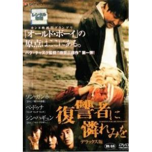 三船敏郎 大忠臣蔵(13枚セット)第1話〜第52話 最終 レンタル落ち 中古