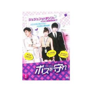 中古】 色づく世界の明日から (6巻セット) [レンタル落ち] [DVD