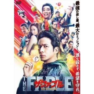 コンフィデンスマンJP(2枚セット)ロマンス編、プリンセス編 レンタル
