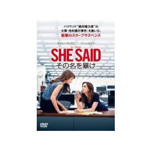 【中古】 SHE SAID シー・セッド その名...の商品画像