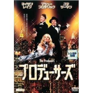 【中古】 【訳あり】 【ディスクのみ】 プロデューサーズ【字幕】 [レンタル落ち] [DVD] RDD40713