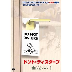 【中古】 ドント・ディスターブ (6巻セット) [レンタル落ち] [DVD]