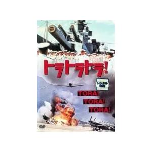 【中古】 【訳あり】 【ジャケット難あり】 トラ...の商品画像