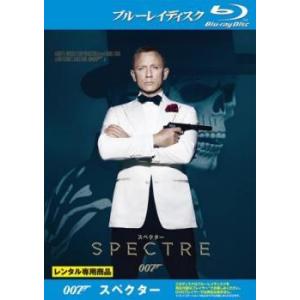 【中古】 007 スペクター [レンタル落ち] [Blu-ray] [ブルーレイ]