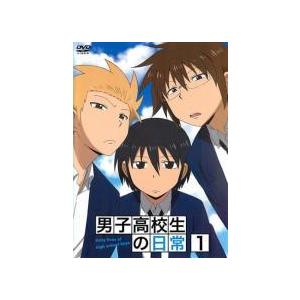 ★【中古】 男子高校生の日常(6巻セット) [レンタル落ち] [DVD]