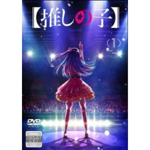 推しの子　全6巻　レンタル落ち 中古】 推しの子 (6巻セット) [レンタル落ち] [DVD] : 遊ING城山店