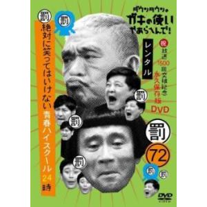 中古】 アイ・スピット・オン・ユア・グレイヴ (5巻セット) [レンタル