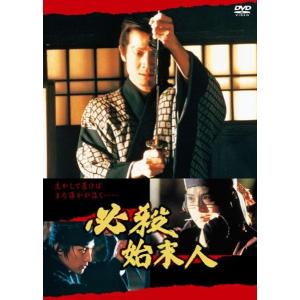 中古】 グ・ラ・メ! 総理の料理番 (4巻セット) [レンタル落ち] [DVD