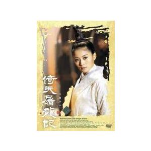 大忠臣蔵 全13巻 三船敏郎　レンタル落ちDVD 三船敏郎 大忠臣蔵 全13枚 第1話〜第52話 最終 レンタル落ち 全巻