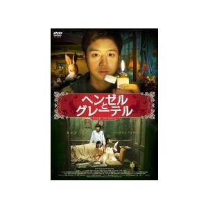 【中古】 ヘンゼルとグレーテル【字幕】 [レンタル落ち] [DVD]