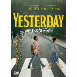 【中古】 イエスタデイ [レンタル落ち] [DVD] GNBR5022