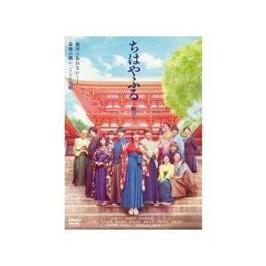 【中古】 ちはやふる 結び [レンタル落ち] [DVD]