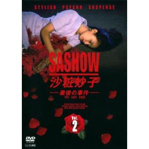 斉木楠雄のΨ難 全16枚 シーズン1、2▽レンタル用 全巻セット 中古 DVD
