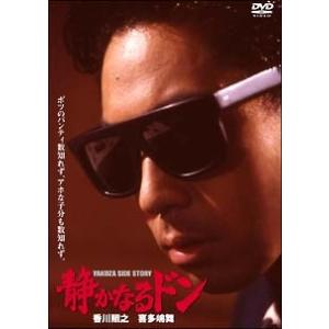 全巻セット【中古】DVD▼静かなるドン(17枚セット)1～12+THE MOVIE+ 新章1～4 レンタル落ち 中古】 静かなるドン (17巻セット) 1〜12＋THE MOVIE＋ 新章1〜4