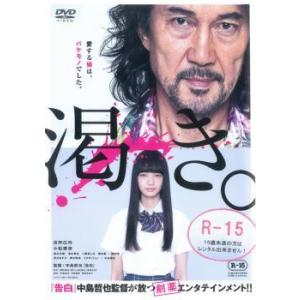 リアル鬼ごっこ レンタル落ち 中古 DVD : 遊ING城山店ヤフー