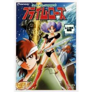 ドラマスペシャル スペシャリスト 全4枚 1、2、3、4 レンタル