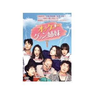 斉木楠雄のΨ難 全16枚 シーズン1、2▽レンタル用 全巻セット 中古 DVD